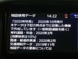 地図データは2020年秋版となっております!