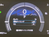 視認性に優れたメーターを採用しており、走行中でも車速や情報が分かりやすく表示されます。運転時の視線移動をむりのない範囲に抑え、快適で安心感のあるドライブをサポートします。