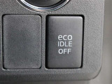 アイドリングストップで燃費に貢献、「エコアイドル」が搭載されています。
