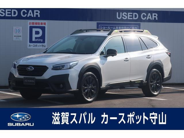 レガシィアウトバック  1.8 エックスブレイク EX 4WD
