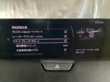 車や障害物だけでなく人も検知し、ブレーキを自動制御して衝突回避をサポートしてくれるアドバンスト・スマート・シティ・ブレーキ・サポートを装備!