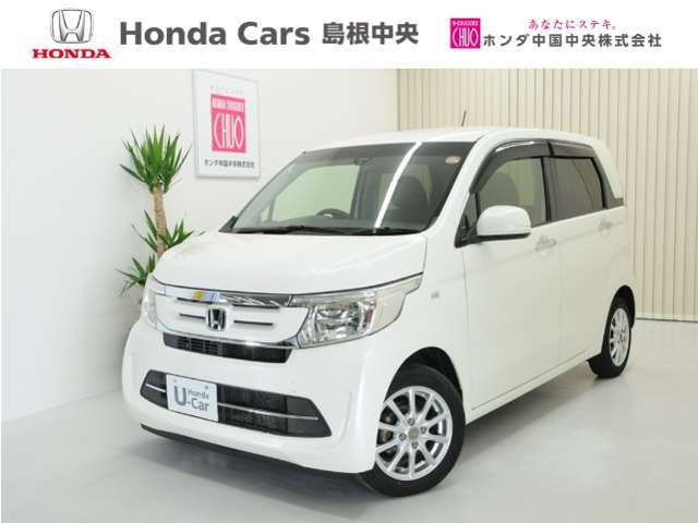 N-WGN G SSパッケージ