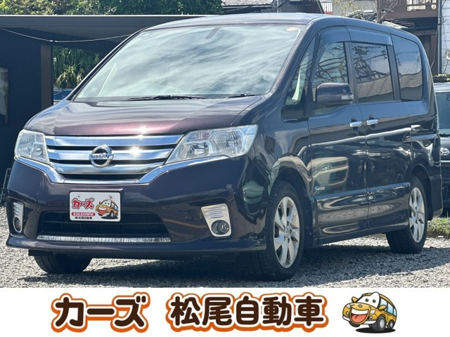日産 セレナ 