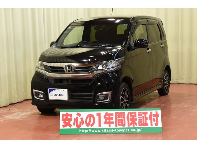 N-WGNカスタム G 4WD 