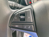 ステアリングオーディオスイッチ装備していますので、手を伸ばすことなく、お手元でオーディオの操作が可能です。運転操作に集中できます。