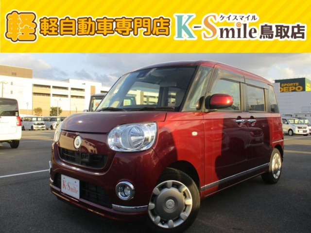 ダイハツ ムーヴキャンバス 