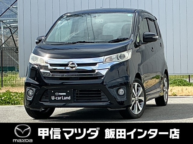 日産 デイズ 