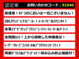 こちらのお車のおすすめポイントはコチラ!他のお車には無い魅力が御座います!ぜひご覧ください!