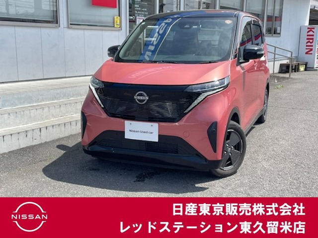 サクラ X 