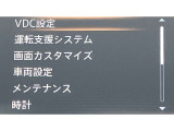 各種設定がご自分でも出来ます!