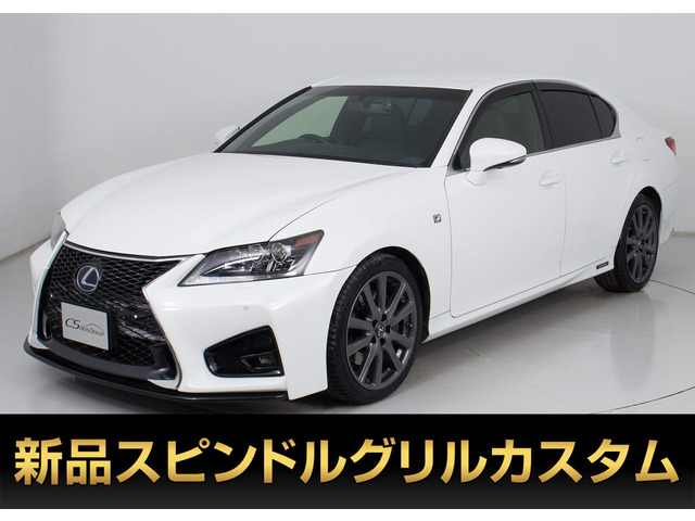 GS 300h Fスポーツ 黒本革 整備記録簿20枚