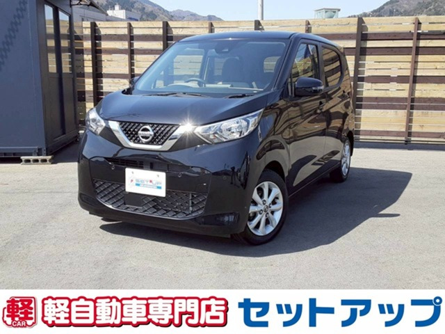 日産 デイズ 
