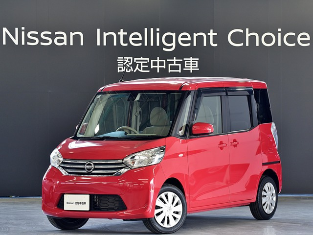 デイズルークス X 