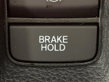 【オートマチックブレーキホールド】システムがONのとき、信号待ちなどの停止中に、ブレーキペダルから足を離してもブレーキがかかったまま保持されます!
