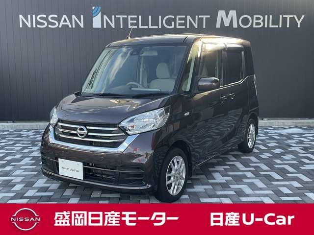 デイズルークス S 4WD 