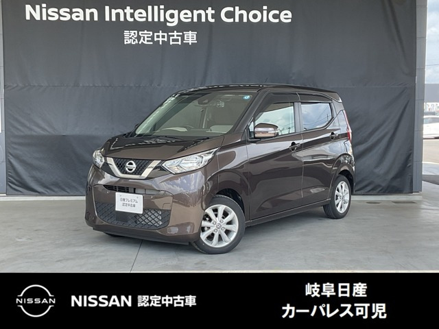 日産 デイズ 