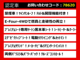 こちらのお車のおすすめポイントはコチラ!他のお車には無い魅力が御座います!ぜひご覧ください!