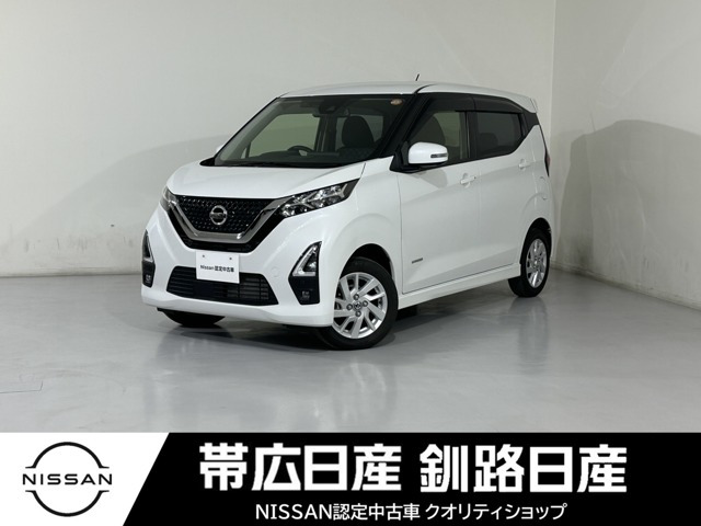 日産 デイズ 