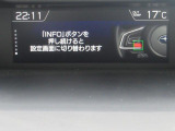 インフォメーションディスプレイ。車両の設定や情報を見ることができます。