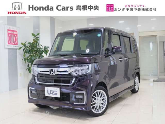 ホンダ N-BOXカスタム 