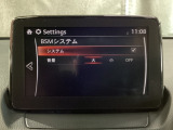 TCS(トラクションコントロールシステム)&DSC(横滑り防止機構)やBSM(隣車線上の側・後方からの車両接近を通知)、LDWS(車線逸脱警報システム)で安全運転をサポート!