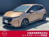 日産、ノートオーラが入ってきました。