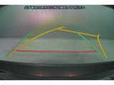 後方の視認性を高めるリアビューカメラを搭載。ガイドラインはステアリングの動きと連動しますのでよりスムーズな車庫入れが行えます。