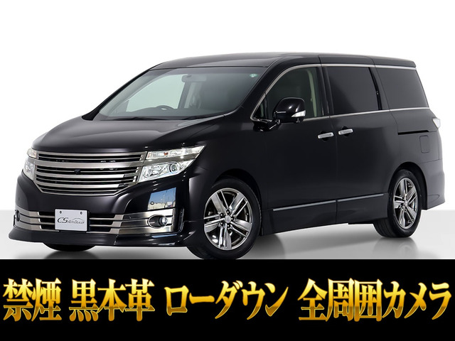 エルグランド 2.5 ライダー ブラックライン 黒本革シート ローダウン 黒本革 禁煙