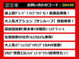 クラウンアスリート ハイブリッド 2.5 G サンルーフ 黒本革 OP18AW エアロ