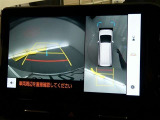 【全周囲モニター】車を上空から見下ろしたような映像をカーナビ画面に映し出し、車庫入れや縦列駐車をサポートしてくれます。