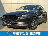 CX-30 XD-PROTrg 4WD入荷しました。