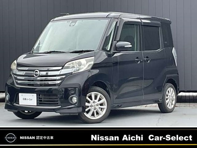 デイズルークス ハイウェイスター X Vセレクション+SafetyII 