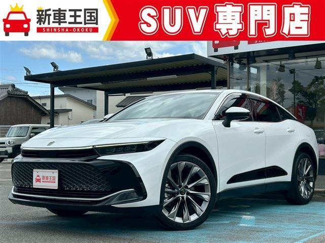 トヨタ クラウンクロスオーバー 