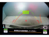 後方の視認性を高めるリアビューカメラを装備。ガイドラインはステアリングの動きと連動しますのでよりスムーズな車庫入れが行えます。