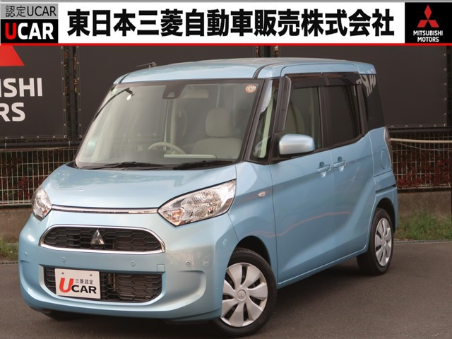 三菱 eKスペース 