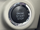 エンジンスタートボタン