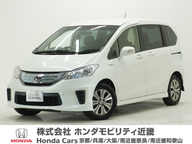 ホンダ フリードハイブリッド 