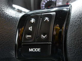 ステアリングスイッチ付きなのでハンドルを離さずにオーディオの操作ができます♪