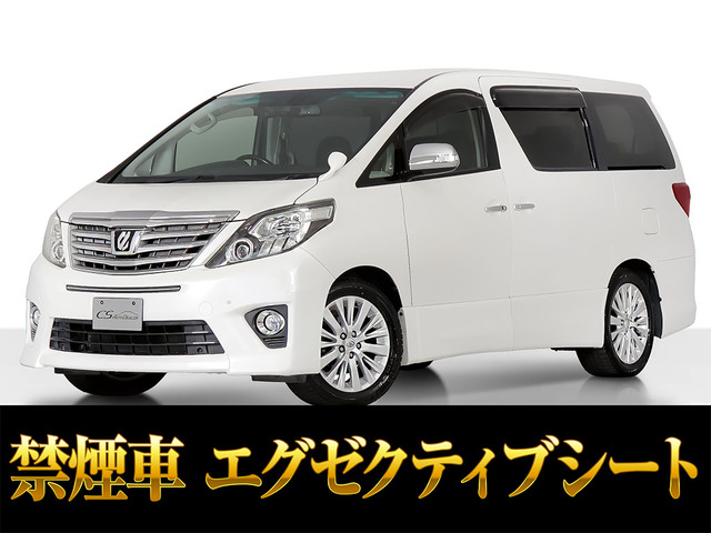 トヨタ アルファード 
