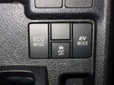 燃費を優先するならエコドライブモード!夜遅いからご近所に迷惑をかけないように&hellip;という時はEVドライブモード!走りを選べる2つのモードスイッチ付きです!
