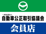 当社は警察より古物商の許可を得て業務をしております。全国のオークションとも契約していますので、ご希望のお車を全国からお探し致します