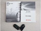 メンテナンスノート付きです。過去の整備記録を確認したり、お車の状況にあった整備をすることに役立ちます。