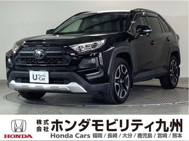トヨタ RAV4 