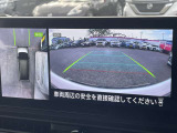 車を真上から見ているように、周囲の状況を把握しながら安心して駐車が行えるアラウンドビューモニター!