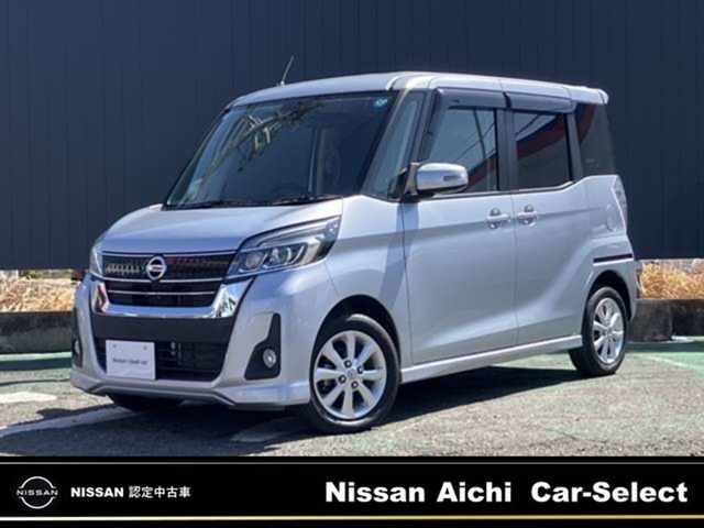 デイズルークス ハイウェイスター X 