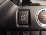 アイドリングストップ機能がついているので、停車時にエンジンを止めて燃料消費を抑えます。環境にもお財布に優しいですね