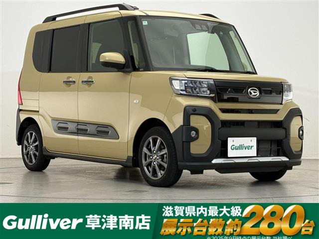 タント ファンクロス 修復歴無し