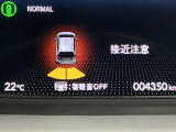 パーキングセンサーシステムは走行中に障害物が迫ると音と表示でお知らせ、低速走行時時の安心感を高めます