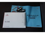メンテナンスノートや取扱説明書、スペアキーも!