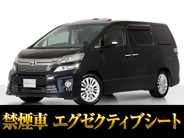 トヨタ ヴェルファイア 